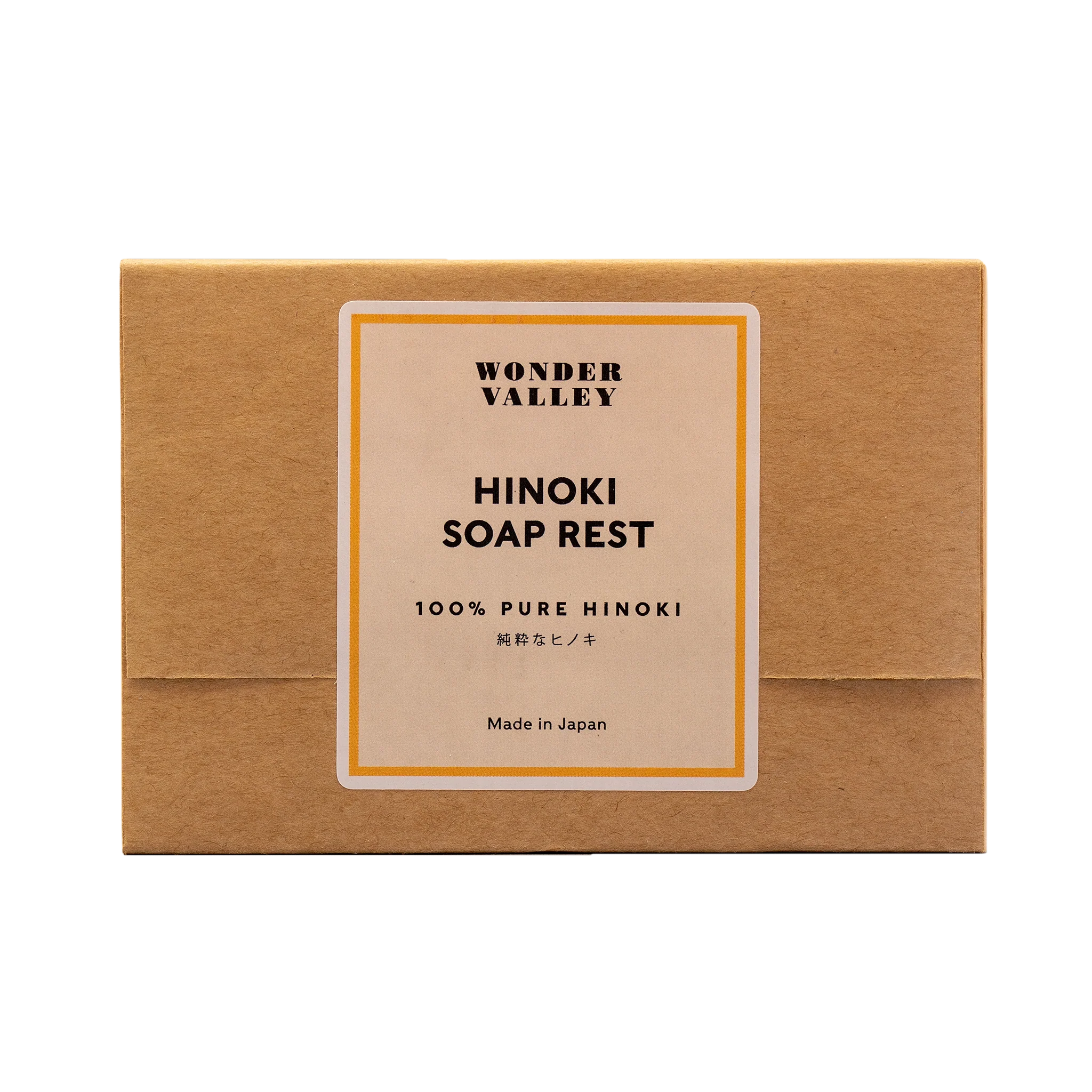 Hinoki Soap Rest - Image 4